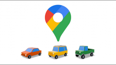 صورة كيفية تغيير رمز سيارتك في خرائط جوجل
