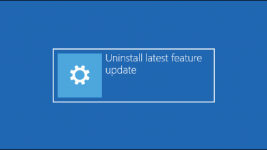صورة كيفية إلغاء تثبيت تحديث أكتوبر 2020 لنظام التشغيل Windows 10
