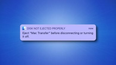صورة ماذا تعني عبارة “لم يتم إخراج القرص بشكل صحيح” على نظام التشغيل Mac؟
