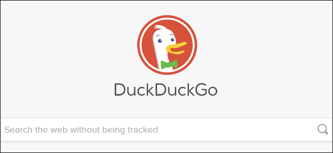 DuckDuckGo الصفحة الرئيسية مع مربع البحث.